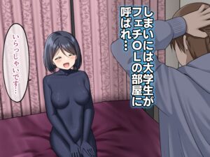 ぴっちりフェチOLと大学生が出会ったら 〜黒瀬さんは包まれたい〜 もうたまらんw