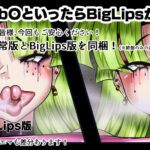 あいこわ こんなの射精不可避w