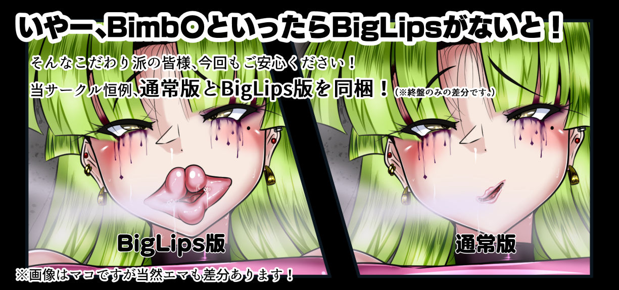 あいこわ こんなの射精不可避w