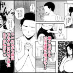濡れ母 今夜のオカズに!!