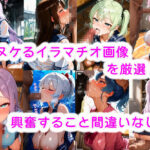 イラマっ!〜セーラー服の彼女にイラマチオ責めして顔射連発〜 エロすぎるやろ...