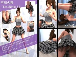 【TD100】元祖セクシー女性格闘家『不知火舞(しらぬいまい)』の写真集SexyNinja-53 もうたまらんw