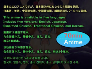 エロアニメ! 性器と肛門と股で女幹部とえちえちバトル 今夜のオカズに!!