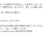 <漫画と朗読セット>社長夫人SM変態奴● 前編 もうたまらんw