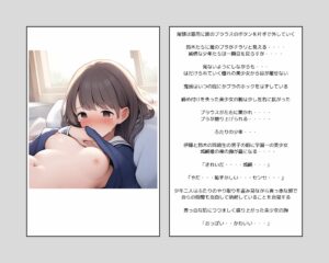 彼女の犯●れているところを見ていたい 僕らの学園アイドルの美少女が クラス担任にNTRされちゃう件 1 こんなの射精不可避w