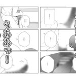 地味な隣人は昔の幼なじみ おすすめ作品!!