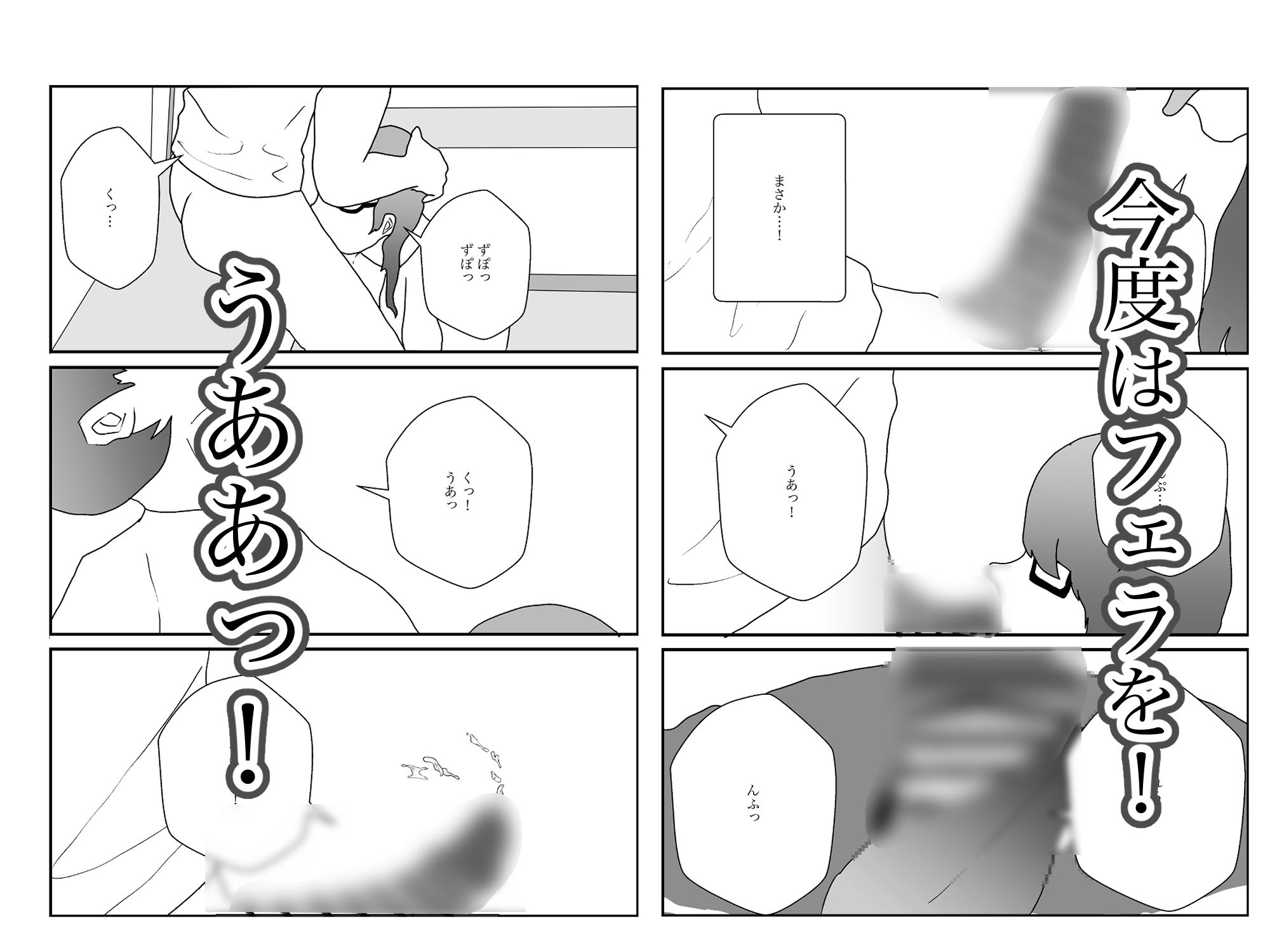 地味な隣人は昔の幼なじみ おすすめ作品!!