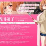 「お母さんのアナルに射精しちゃいなさい」パコパコ尻マンコママ チンカスオチンポに媚び媚びおほ声肛門性交ASMR【KU100】 エロすぎるやろ...