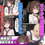 ゲームを予約しただけなのに転売屋に間違えられた話 もうたまらんw
