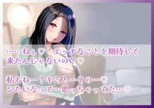 気付いたら近所の優しいお姉さんに専属奴●契約結ばされていた件 もうたまらんw