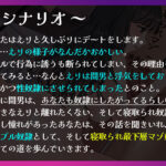 【バイノーラル】寝取られ最下層マゾ奴● 愛する彼女と一緒に調教される惨めな日々 今夜のオカズに!!
