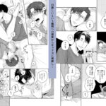 恋は永遠に続いてく エロすぎるやろ...