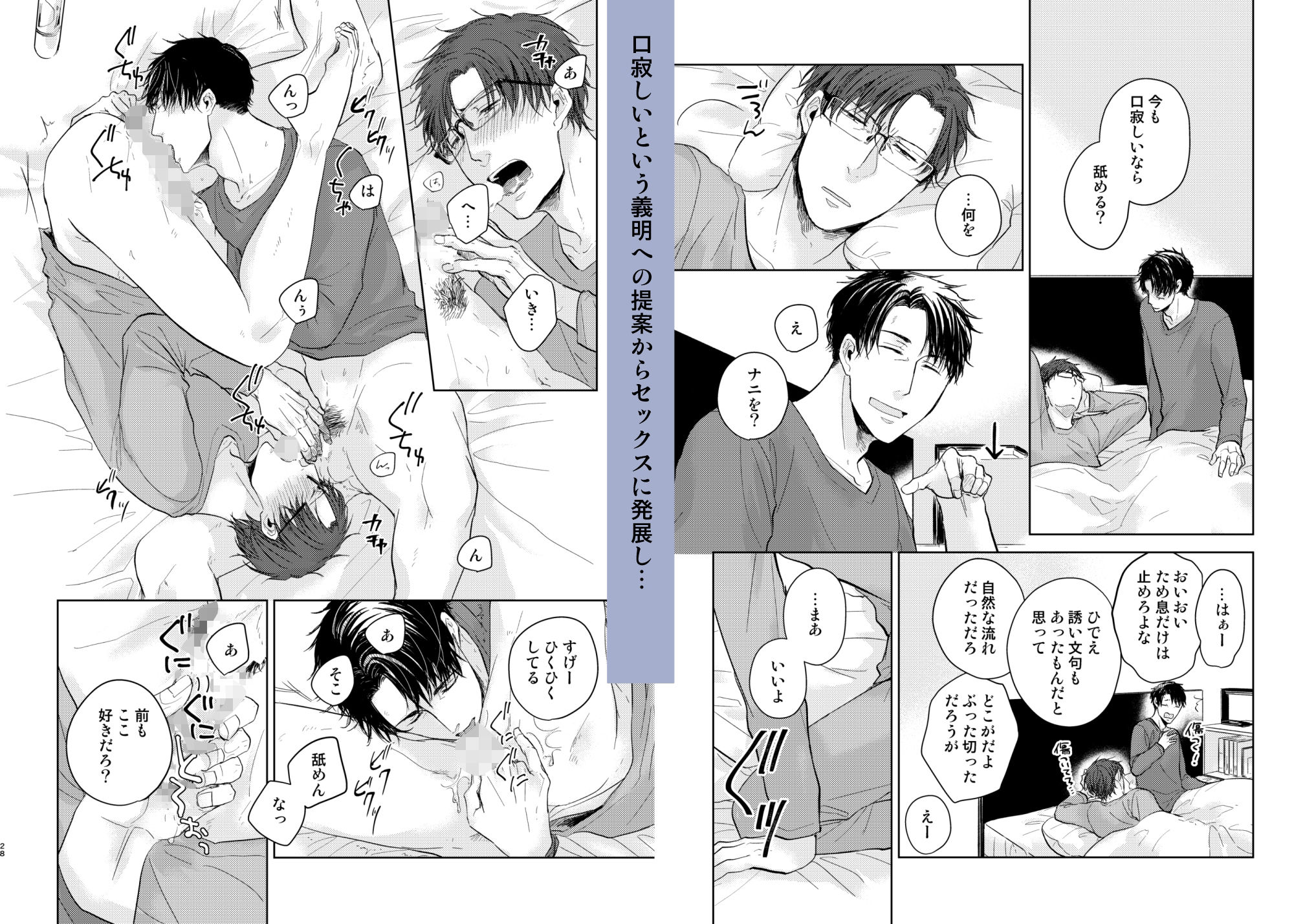 恋は永遠に続いてく エロすぎるやろ...