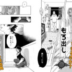 すわせてあげる! もうたまらんw