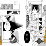 すわせてあげる！ もうたまらんｗ