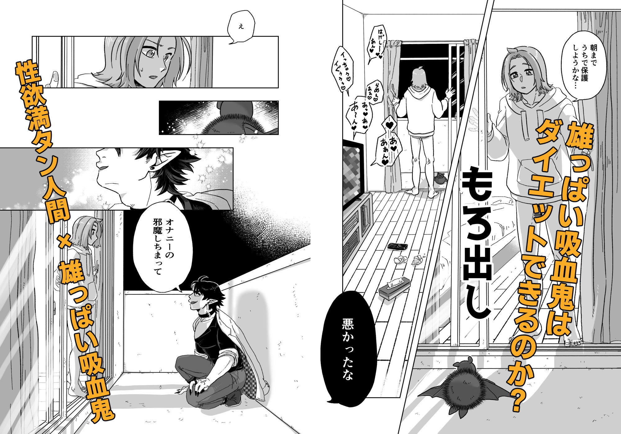 すわせてあげる! もうたまらんw