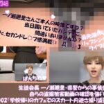 【▲500】生徒会長 一ノ瀬廻里・県警からの事情聴取で、自らの盗撮被害動画の確認を強いられる:シリーズVol.001〜005の5本セット総集編 エロすぎるやろ...