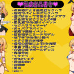 エリスちゃんは負けられない! こんなの射精不可避w