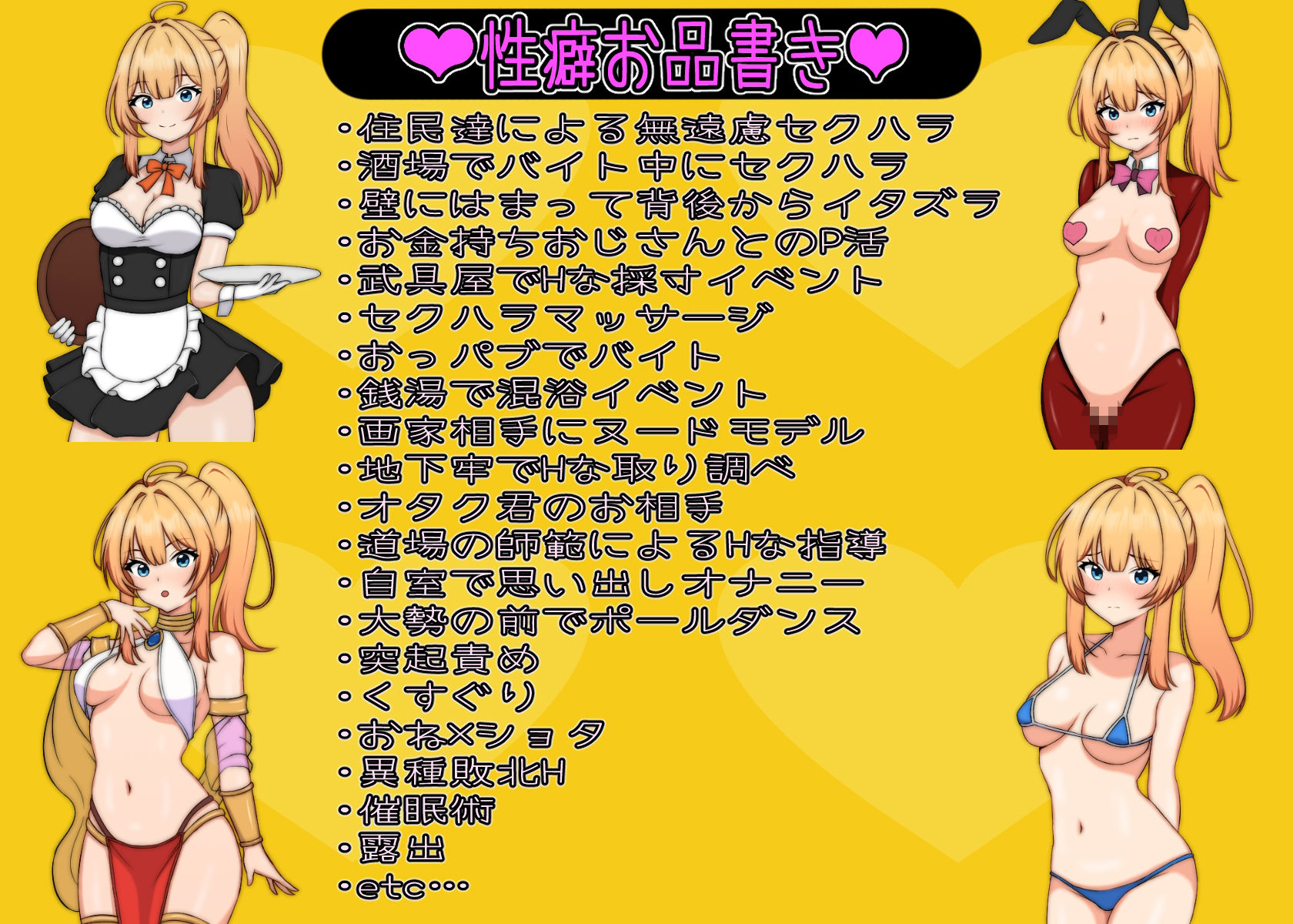 エリスちゃんは負けられない! こんなの射精不可避w
