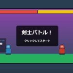 PCゲーム コロッセオ・ファンタジア ノベル こんなの射精不可避w