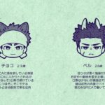 ベルくん、俺ねけっこー一途なんだぜ! 今夜のオカズに!!