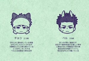 ベルくん、俺ねけっこー一途なんだぜ! 今夜のオカズに!!