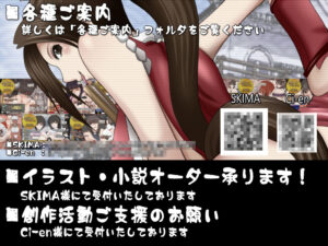 The Chaotic Succubuses-淫魔白濁精液バトル- もうたまらんw