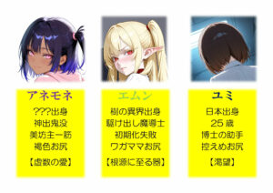 『ザ・ス ケ ベ』第五姦【 六つの尻の物語 】 今夜のオカズに!!