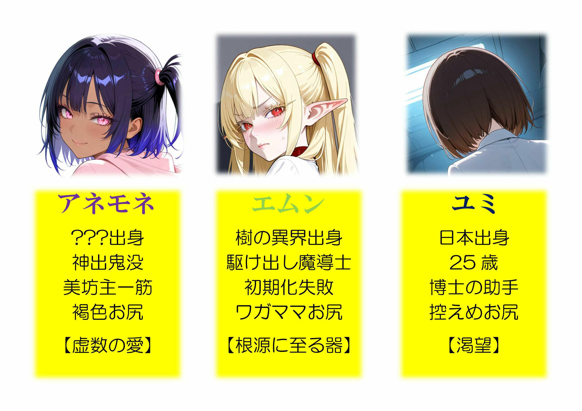 『ザ・ス ケ ベ』第五姦【 六つの尻の物語 】 今夜のオカズに!!