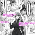 満喫(マンキツ)生活〜キツマンをヤリ部屋ネットカフェでネットリ寝取る日々〜 今夜のオカズに!!