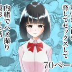 サークルながぐつ総集編 おすすめ作品!!