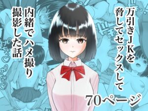 サークルながぐつ総集編 おすすめ作品!!