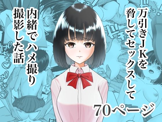 サークルながぐつ総集編 おすすめ作品!!