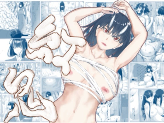 紅鬼 もうたまらんw