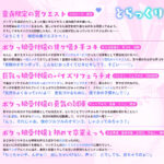 ようこそ!秘密の裏クエストへ!〜巨乳ボクっ娘受付嬢による勇気と興奮、そして愛の試練〜(KU100マイク収録作品) もうたまらんw