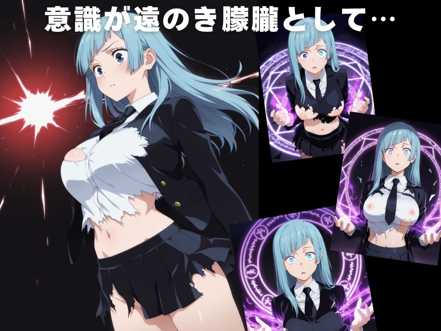 【完全敗北】三● 霞 もうたまらんw