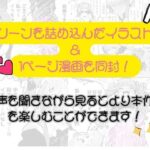 ヌケ(はーと)ない!!〜水筒がエロいことをされている妄想でヌけるわけがない!(ヌケないとは言っていない)〜 今夜のオカズに!!