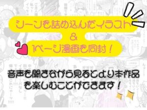 ヌケ(はーと)ない!!〜水筒がエロいことをされている妄想でヌけるわけがない!(ヌケないとは言っていない)〜 今夜のオカズに!!