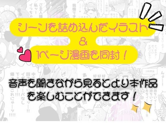 ヌケ(はーと)ない!!〜水筒がエロいことをされている妄想でヌけるわけがない!(ヌケないとは言っていない)〜 今夜のオカズに!!