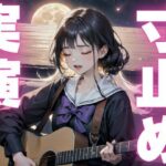 【期間限定110円 オナニー実演】寸止めしたらおまんこ敏感すぎて連続絶頂しすぎちゃうメスマゾちゃん 今夜のオカズに!!