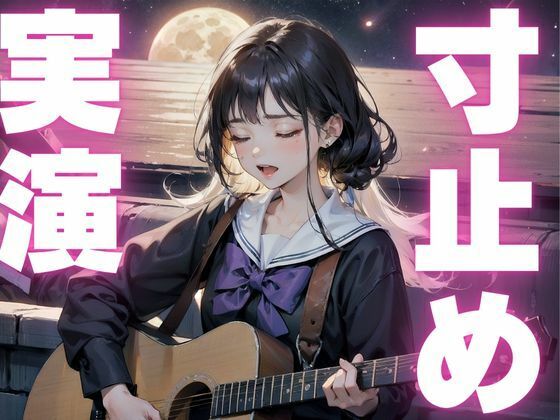 【期間限定110円 オナニー実演】寸止めしたらおまんこ敏感すぎて連続絶頂しすぎちゃうメスマゾちゃん 今夜のオカズに!!