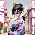 【期間限定110円 オナニー実演】変態オナニーしすぎで連続絶頂で果てちゃうメス〇キちゃん エロすぎるやろ...