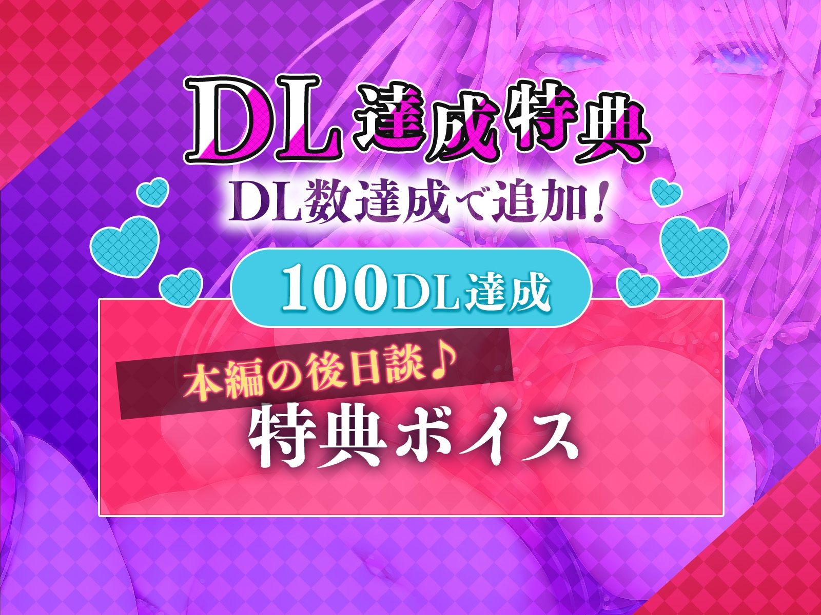 【祝 童貞卒業】反抗期な従兄妹を縛ってわからせっ!〜尻穴処女頂きました〜 おすすめ作品!!