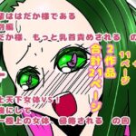 吾輩ははだか様である特別編+天上天下女体VS! エロすぎるやろ...