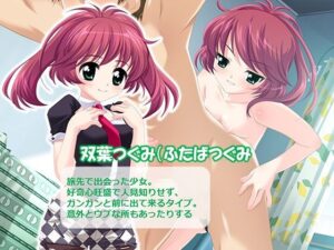 旅先で会った少女達がエロ過ぎて枯れ果てた夏 2巻 おすすめ作品!!