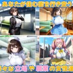 透視眼鏡を使ってみた〜街中編〜 今夜のオカズに!!
