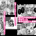 ヤンキー親父をアレでメチャクチャにする こんなの射精不可避w