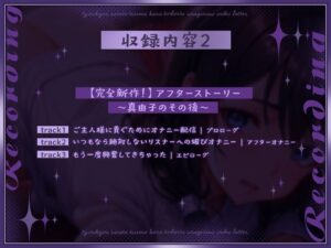 （総集編）【NTR】調教された妻から届いた裏切りのビデオレター（全5作＋完全新作アフターストーリー） 今夜のオカズに！！