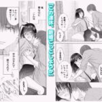 ぼんキュぼん男子!III-5 エロすぎるやろ...