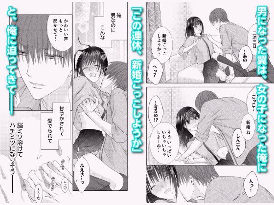 ぼんキュぼん男子!III-5 エロすぎるやろ...